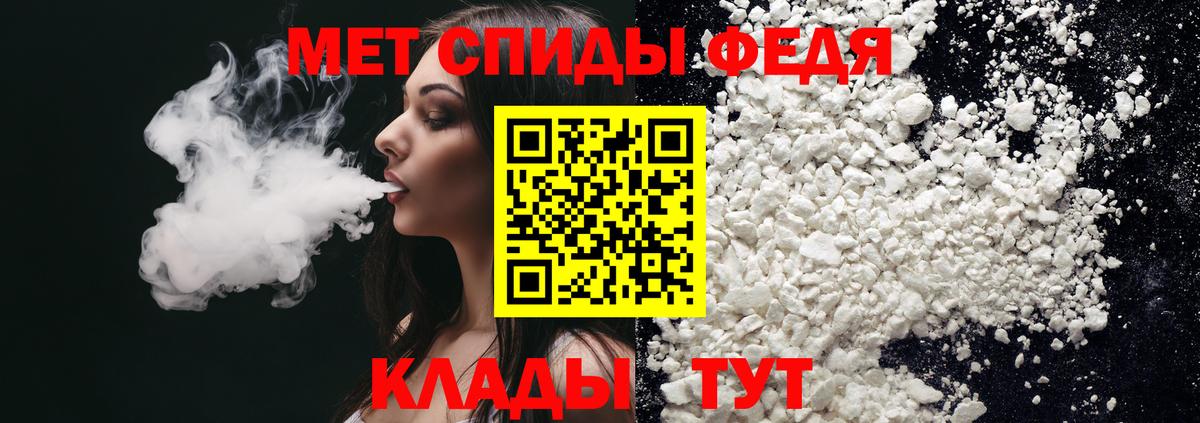 Amphetamine 97% Каменск-Уральский