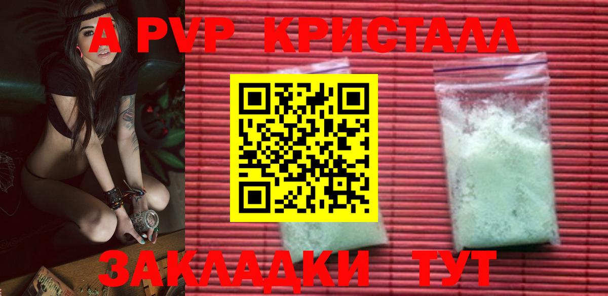 Псилоцибиновые грибы Каменск-Уральский