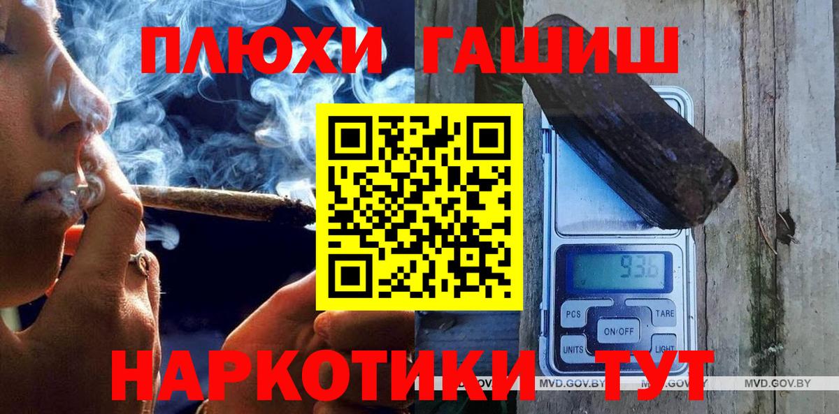 Каменск-Уральский  ГАШИШ Ice-O-Lator  купить наркотики сайты  Вход с VPN  Гашиш ice o lator 