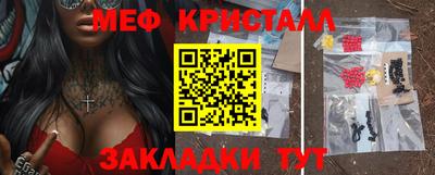 индика Лениногорск