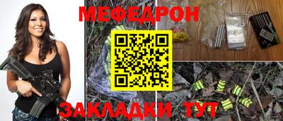 скорость mdpv Лесной