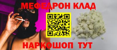 индика Лениногорск