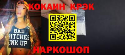 индика Лениногорск