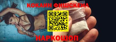 индика Лениногорск