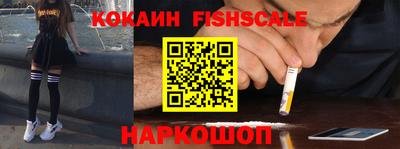 индика Лениногорск