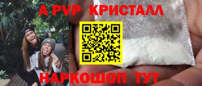 скорость mdpv Лесной