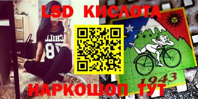 индика Лениногорск