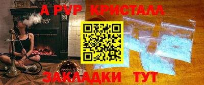 индика Лениногорск