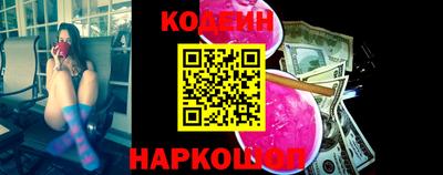 индика Лениногорск