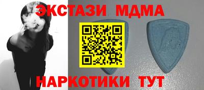 скорость mdpv Лесной