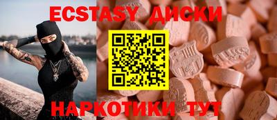скорость mdpv Лесной