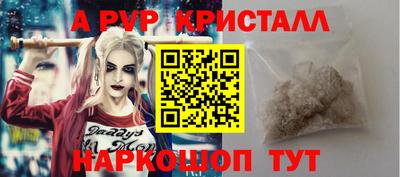 скорость mdpv Лесной