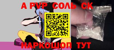 индика Лениногорск