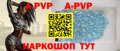 скорость mdpv Лесной