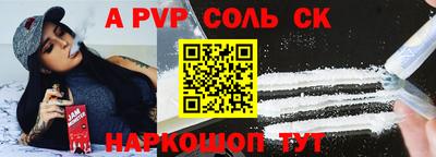 индика Лениногорск