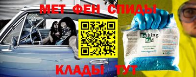 скорость mdpv Лесной