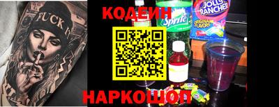 индика Лениногорск