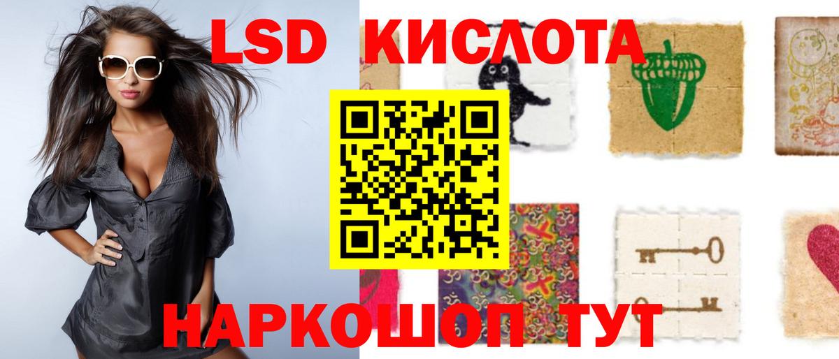 ЛСД экстази ecstasy  Вход с VPN  Каменск-Уральский  ЛСД экстази кислота 