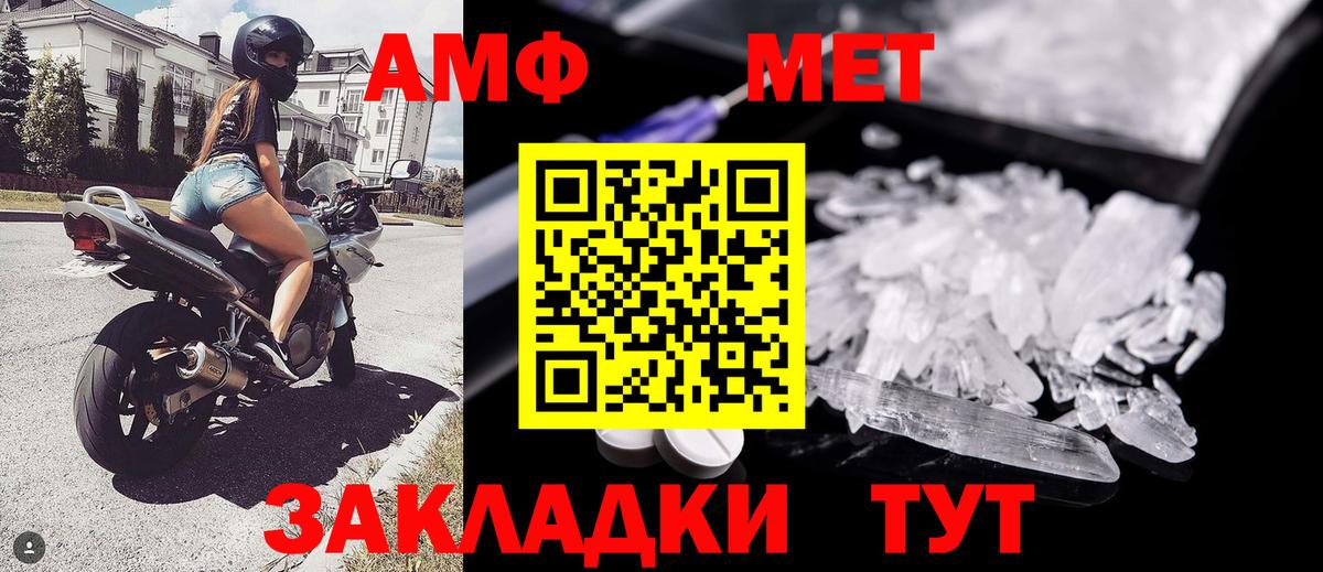 МЕТАМФЕТАМИН витя  МЕТАМФЕТАМИН витя  Вход с VPN  Каменск-Уральский 