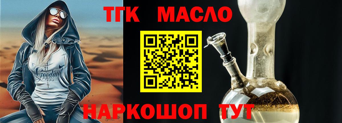 ТГК концентрат Каменск-Уральский