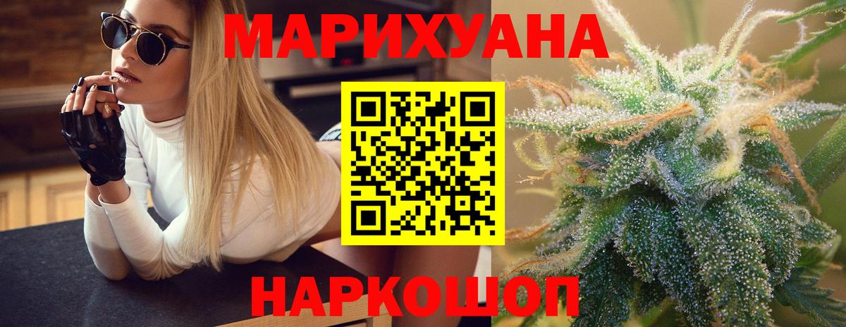 Каменск-Уральский  Шишки марихуана THC 21%  МАРИХУАНА AK-47  Вход с VPN  Марихуана Amnesia  Марихуана MAZAR 