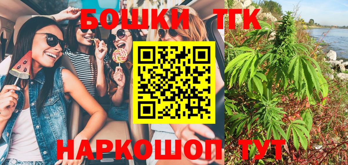 Марихуана THC 21% Каменск-Уральский